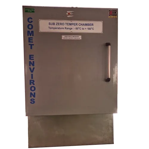 Sub Zero Treatment Chamber Horizontal Vertical 1 1